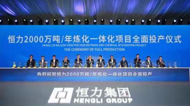 金年会体育科技