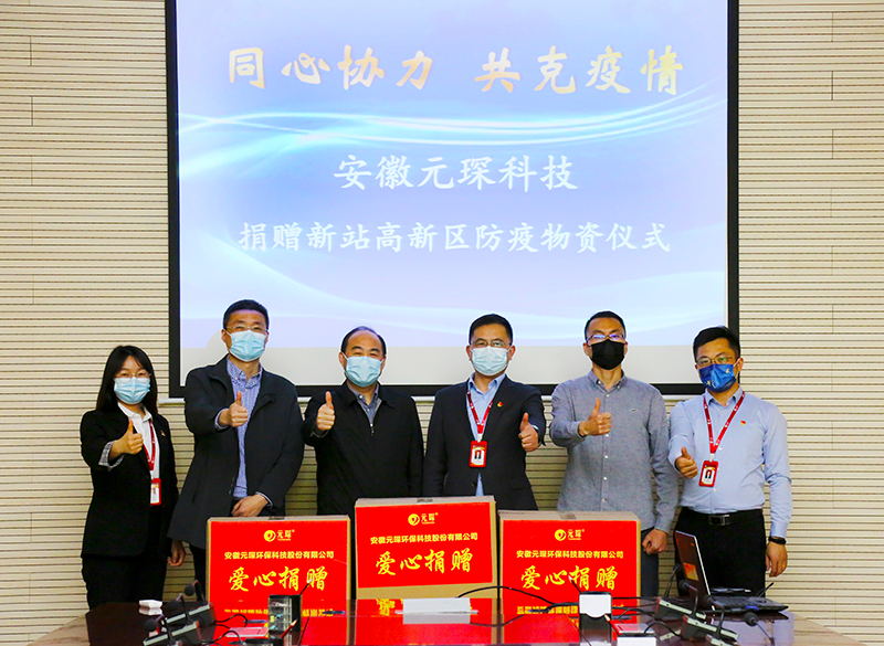 金年会体育科技